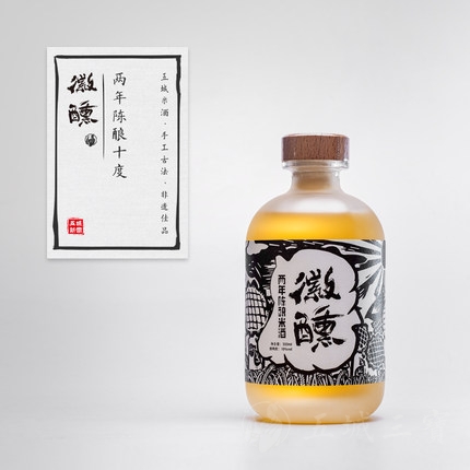 2年陳10度 黃酒瓶裝